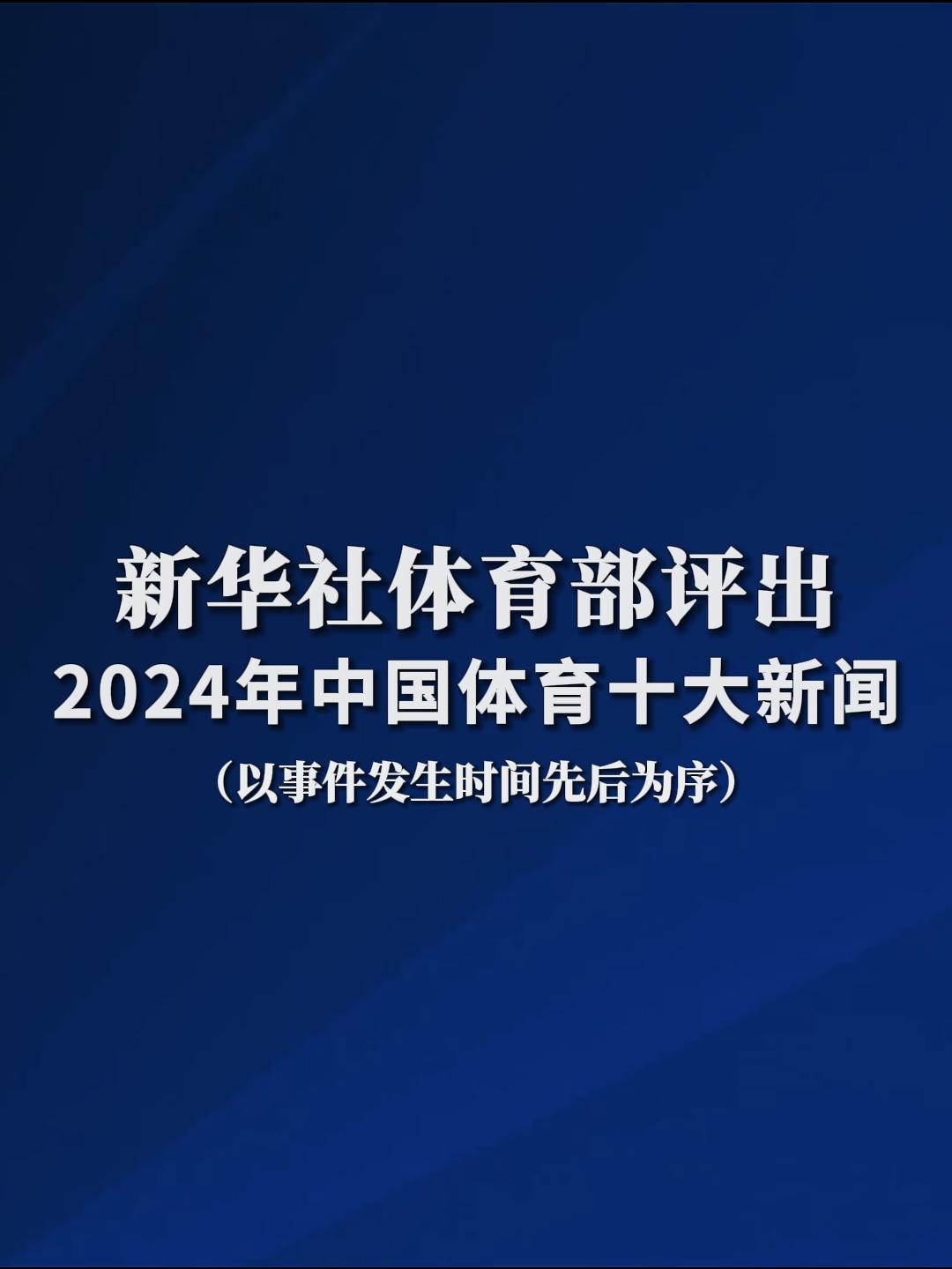 的成功都是