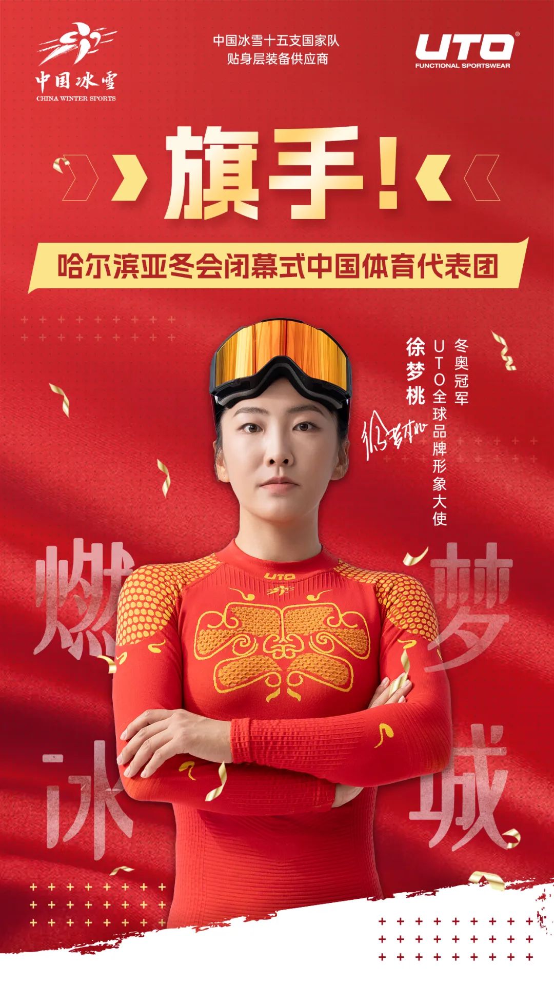 年輕球員需