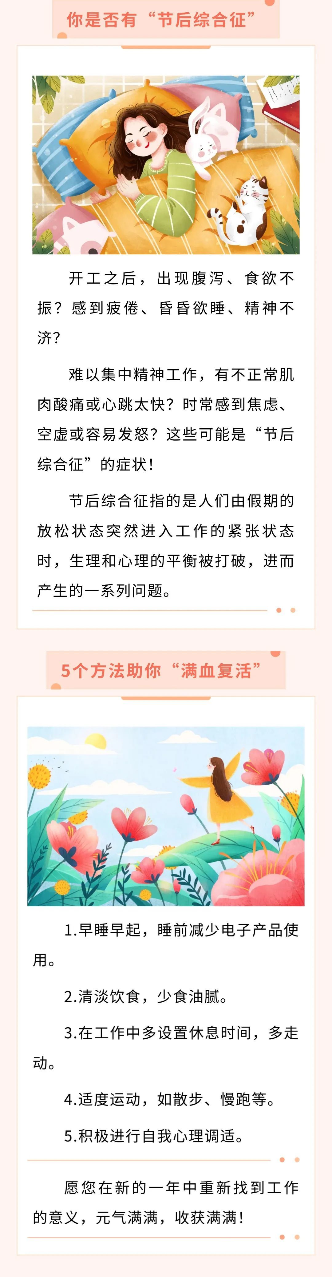 賽季的期待