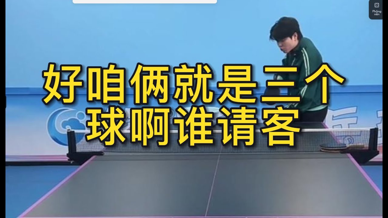有陣容