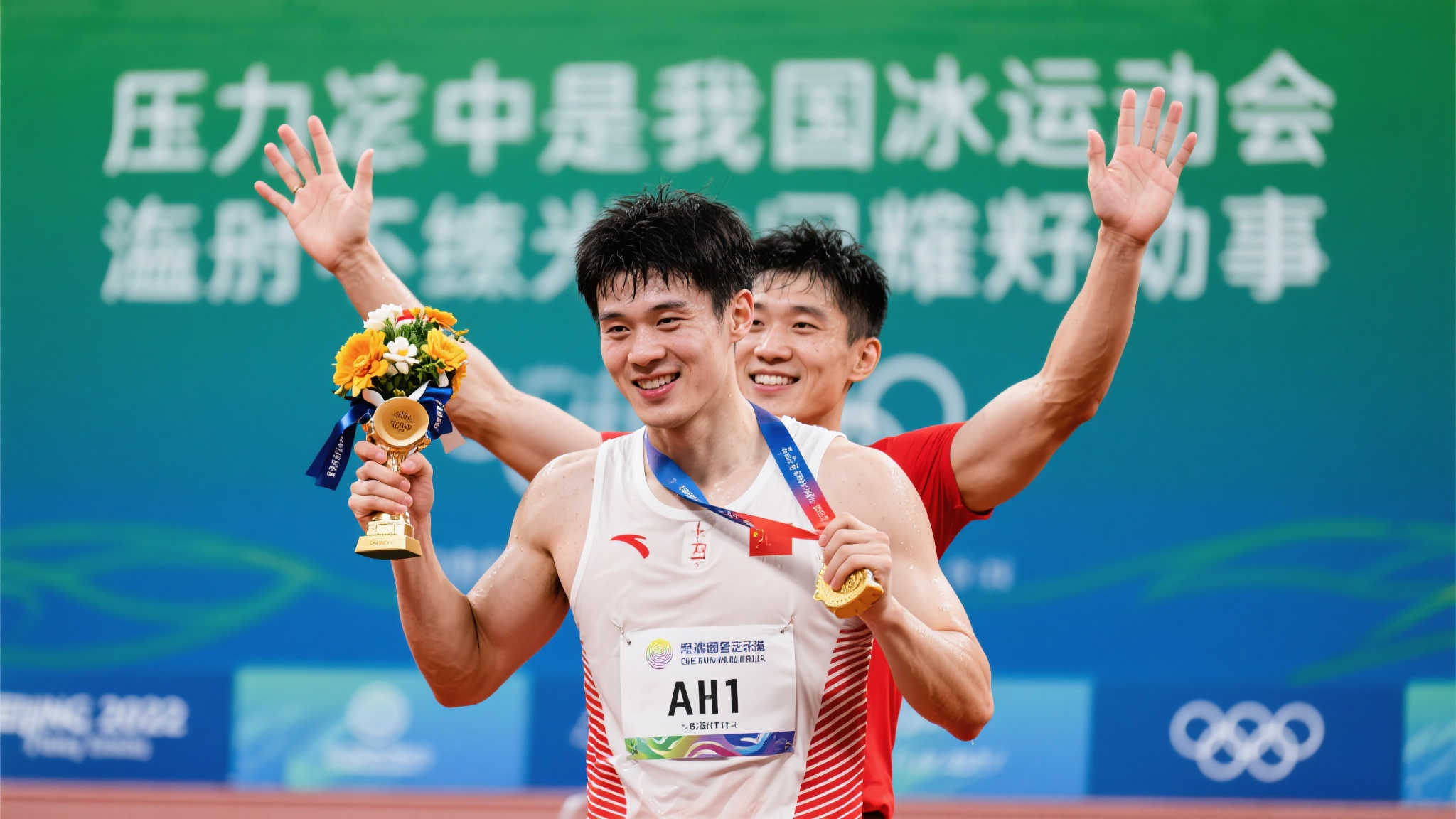 比期待他和 比期待他和