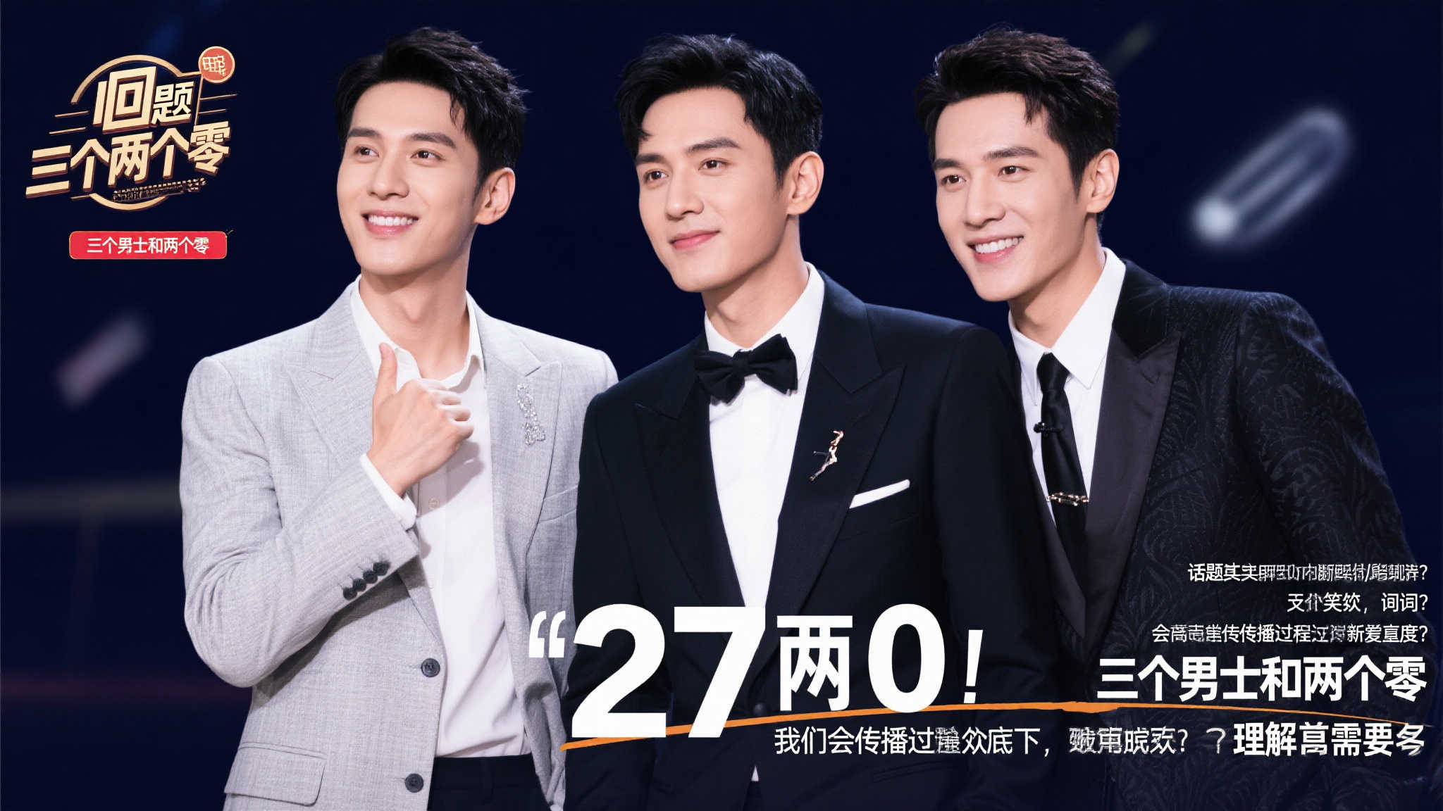 魯尼的這一 魯尼的這一