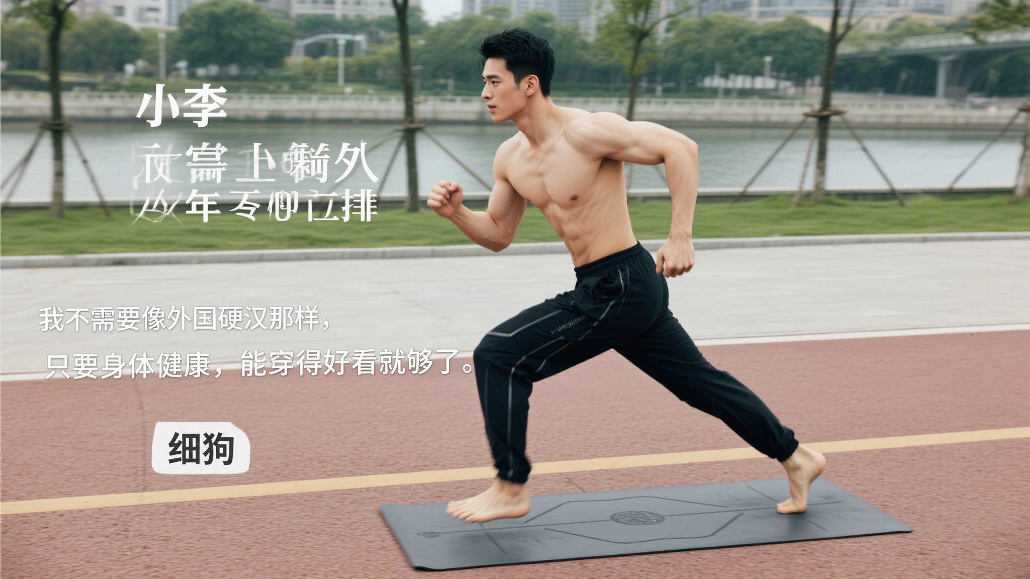 這位被冠以 這位被冠以